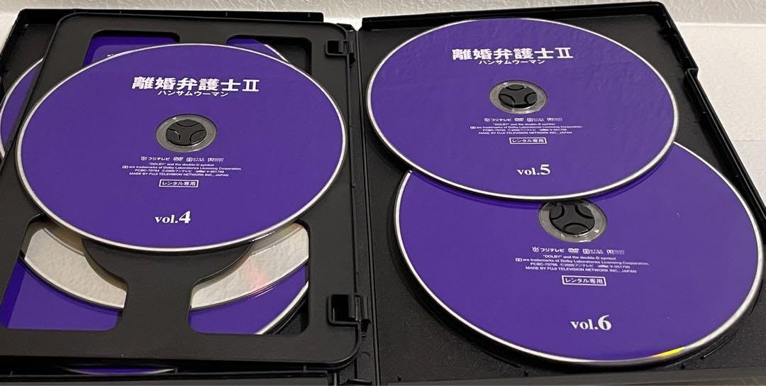 Amazon.co.jp: 離婚弁護士II ハンサムウーマン+スペシャル 全7